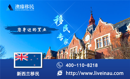 2017年8月新西兰移民人数统计,中国移民约占