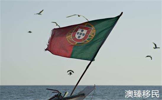 葡萄牙移民城市推荐：找到适合你的新家！